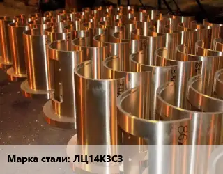 Отливка латунная ЛЦ14К3С3